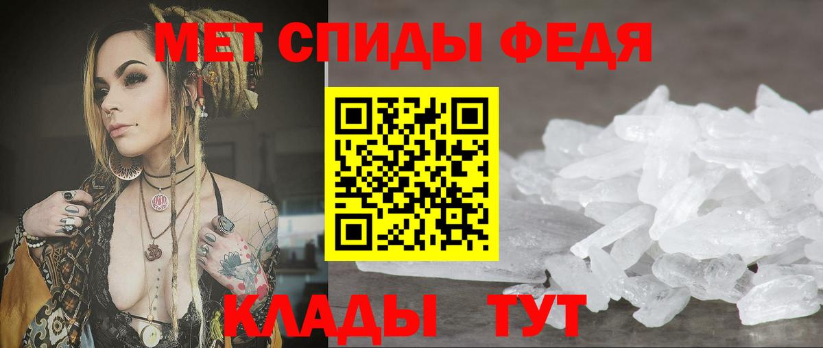 darknet состав  АМФЕТАМИН  Кирово-Чепецк  Амфетамин  Вход с VPN  Амфетамин 97% 