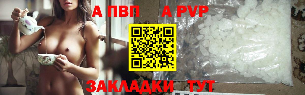 Alfa_PVP СК КРИС Кирово-Чепецк