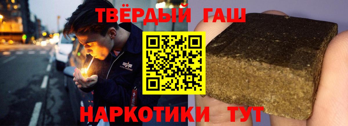 Кирово-Чепецк  ГАШИШ hashish  Вход с VPN  ГАШИШ Cannabis 