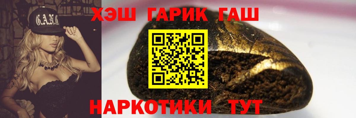 ГАШ 40% ТГК Кирово-Чепецк