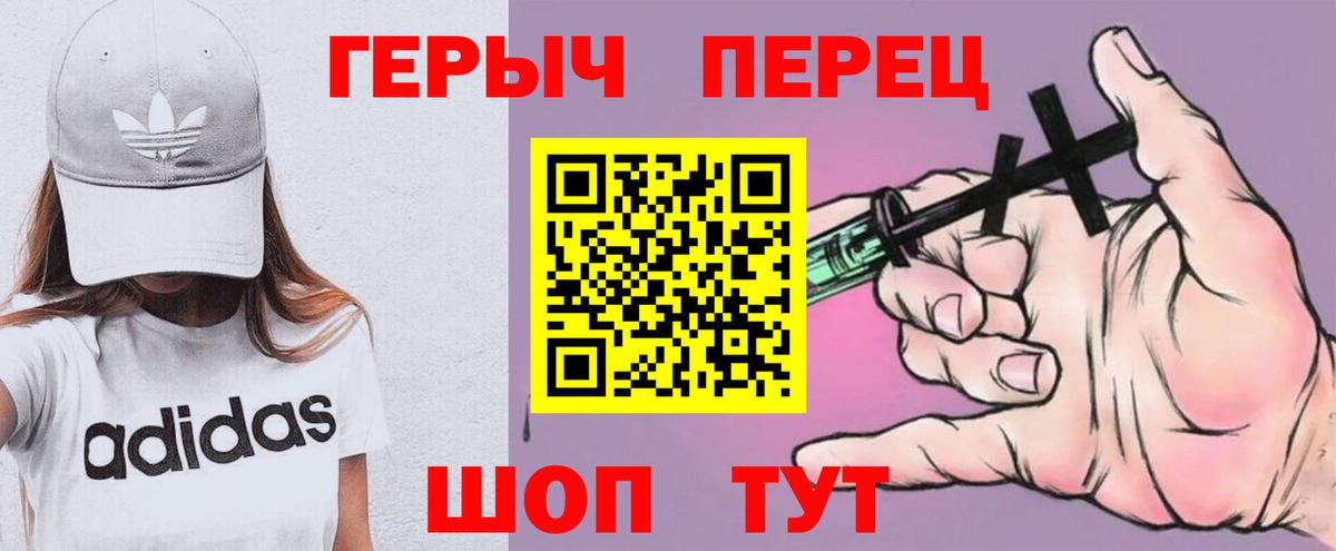Кирово-Чепецк  ГЕРОИН Афган  Вход с VPN 