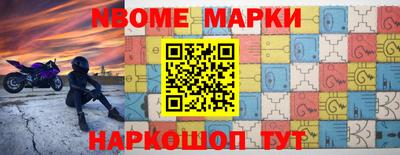 меф Краснокаменск