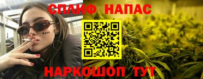 гашиш Краснодар
