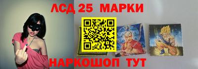 меф Краснокаменск