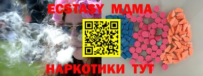 меф Краснокаменск