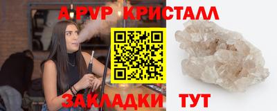 меф Краснокаменск