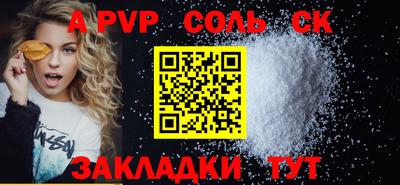 гашиш Краснодар