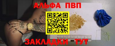 гашиш Краснодар