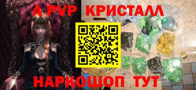 гашиш Краснодар