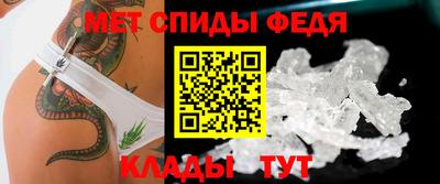 меф Краснокаменск