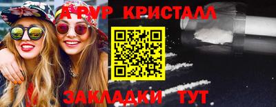 меф Краснокаменск