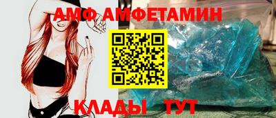 меф Краснокаменск