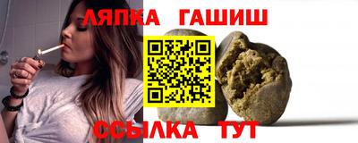 меф Краснокаменск