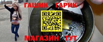 гашиш Краснодар