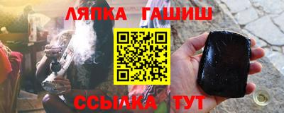 гашиш Краснодар