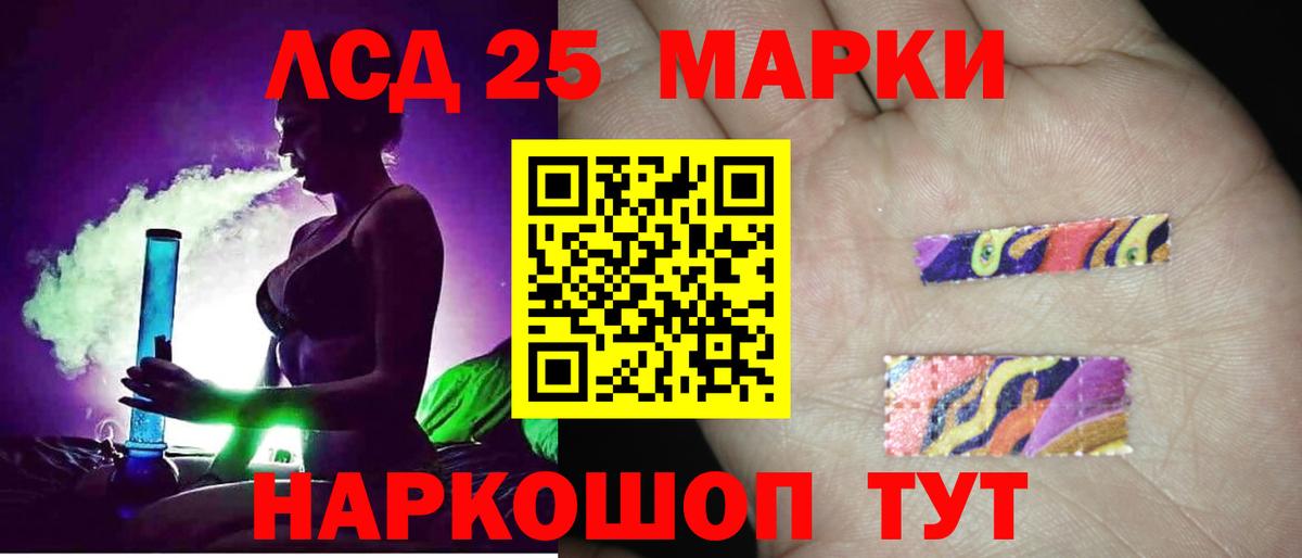 ЛСД экстази  ЛСД экстази ecstasy  Вход с VPN  Кирово-Чепецк 