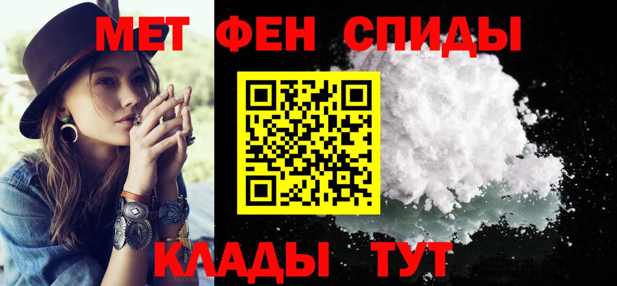 Метамфетамин Декстрометамфетамин 99.9% Кирово-Чепецк