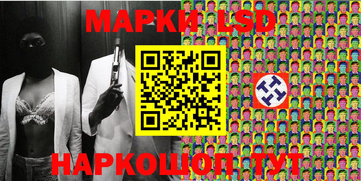Марки 25I-NBOMe 1,5мг Кирово-Чепецк