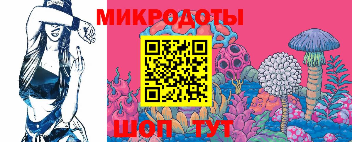 Кирово-Чепецк  Галлюциногенные грибы Magic Shrooms  Вход с VPN 