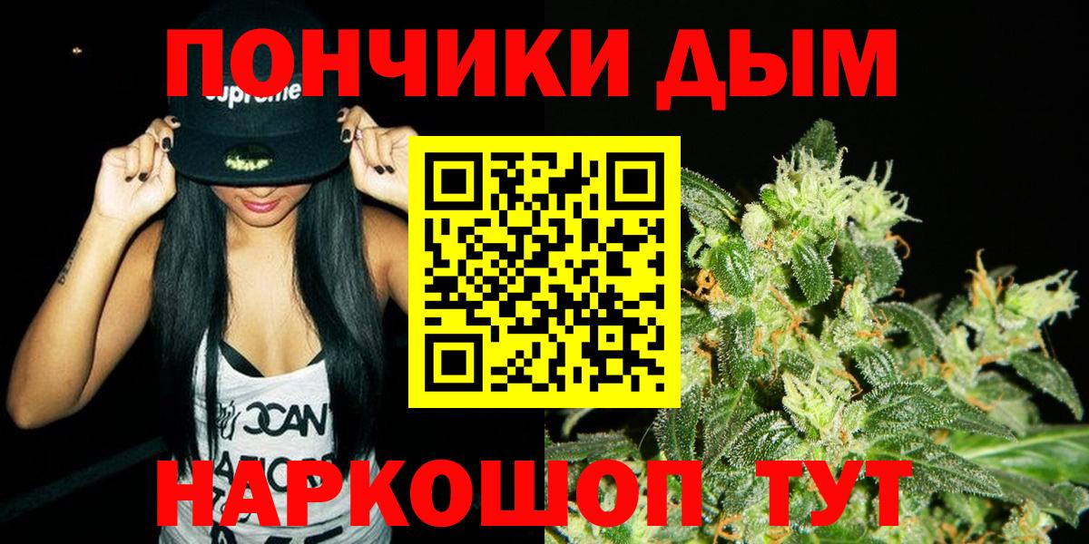Кирово-Чепецк  Бошки марихуана тримм  Бошки Шишки планчик  Вход с VPN  Шишки марихуана Bruce Banner 